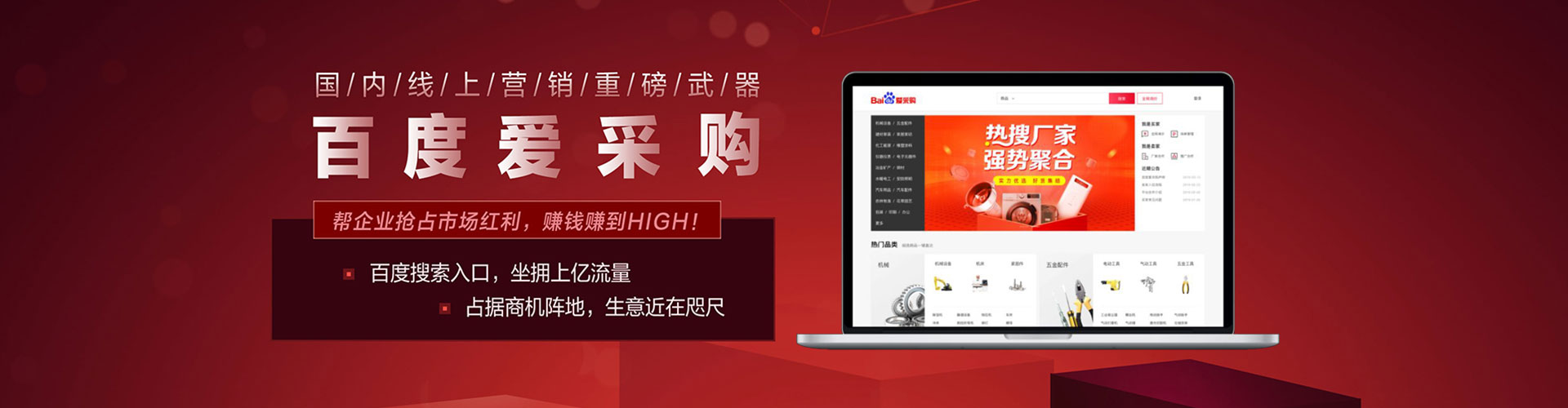 清城信息流优化