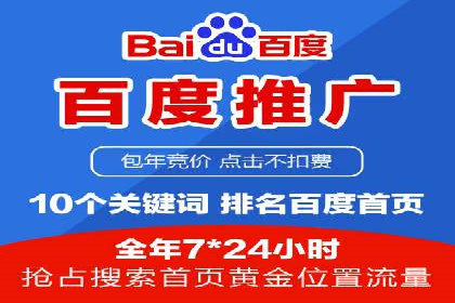 抖音信息流营销案例分享